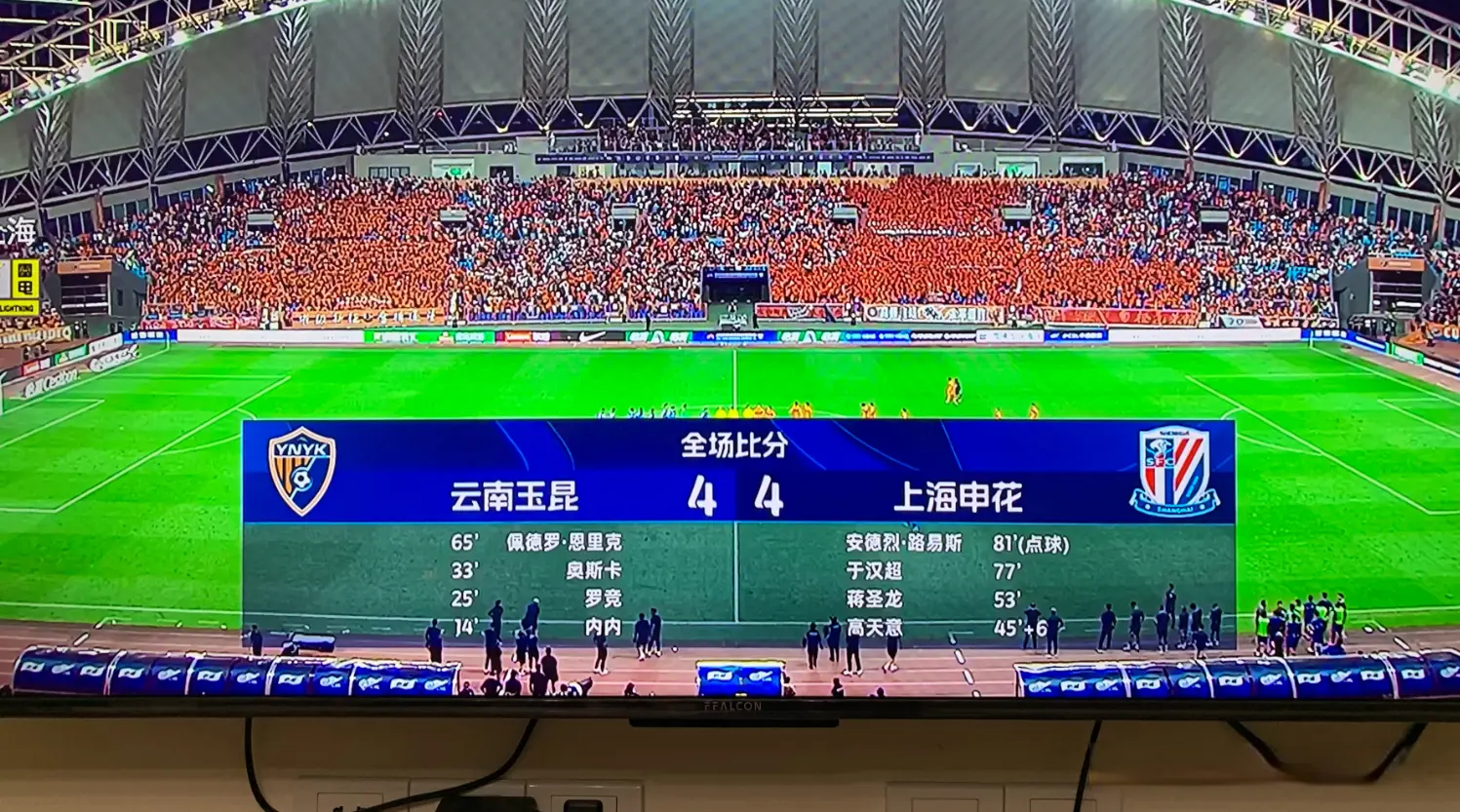 住反击机会