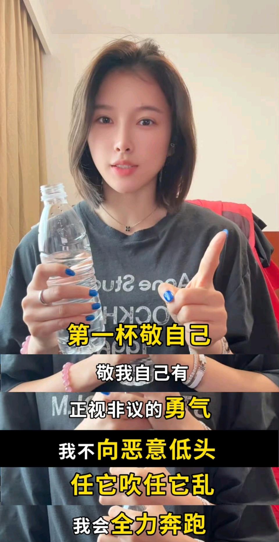 吴艳妮将出, 遇强则强