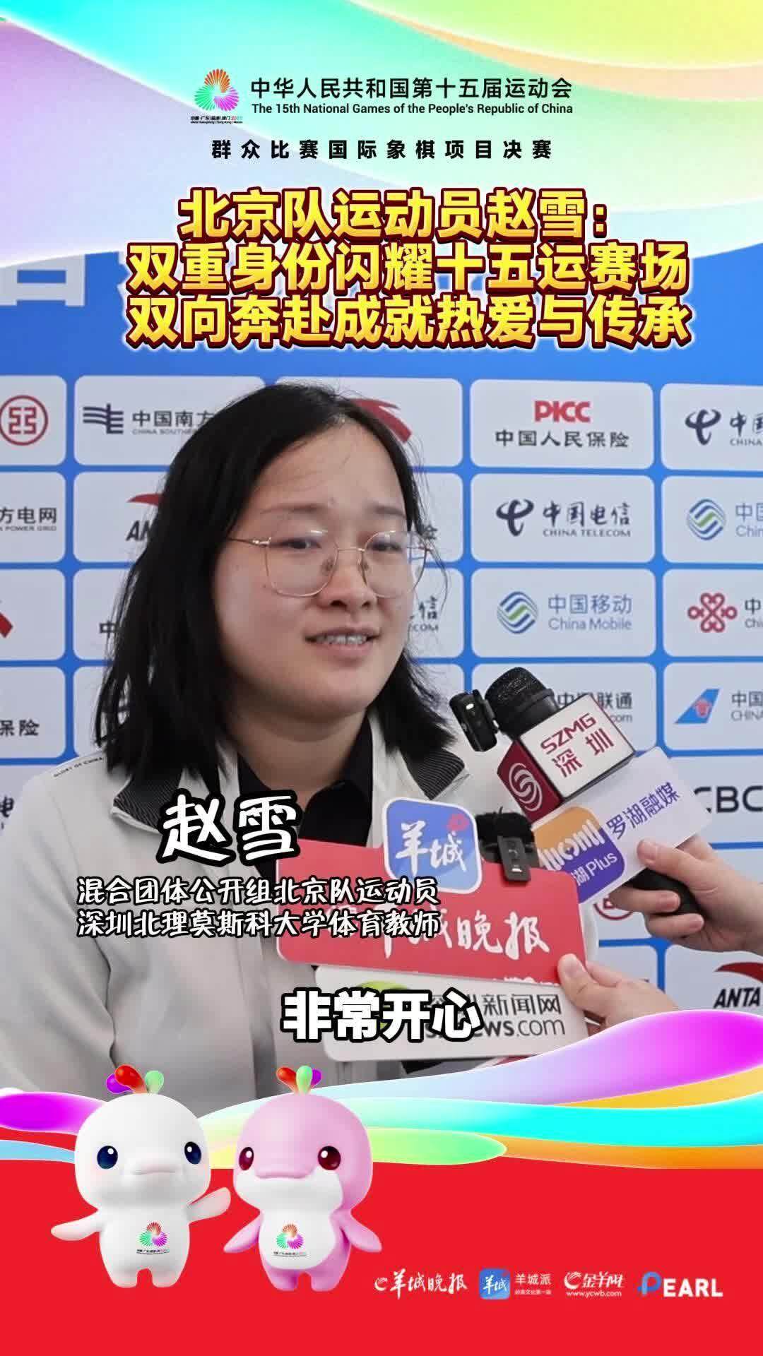 局观, 又能带回赛, 水平世界性 局观, 又能带回赛, 水平世界性