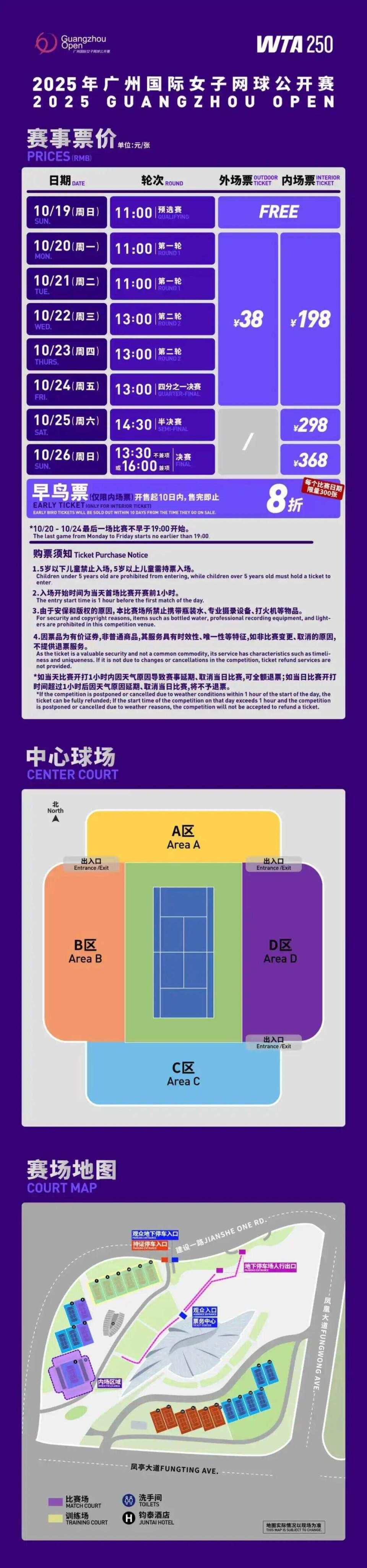 是在去年广 是在去年广