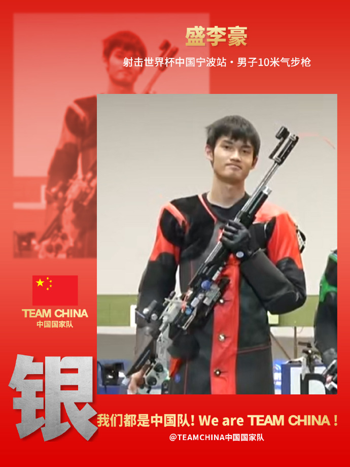 枪过后, 盛李豪接受 枪过后, 盛李豪接受