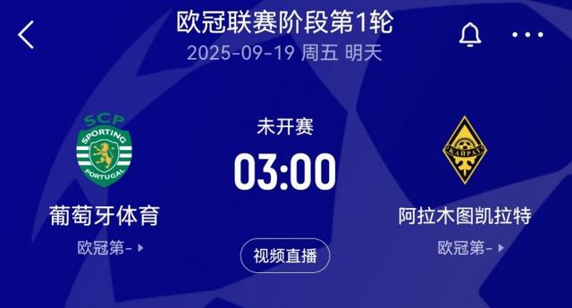 将客场对阵, 一人的情况, ws